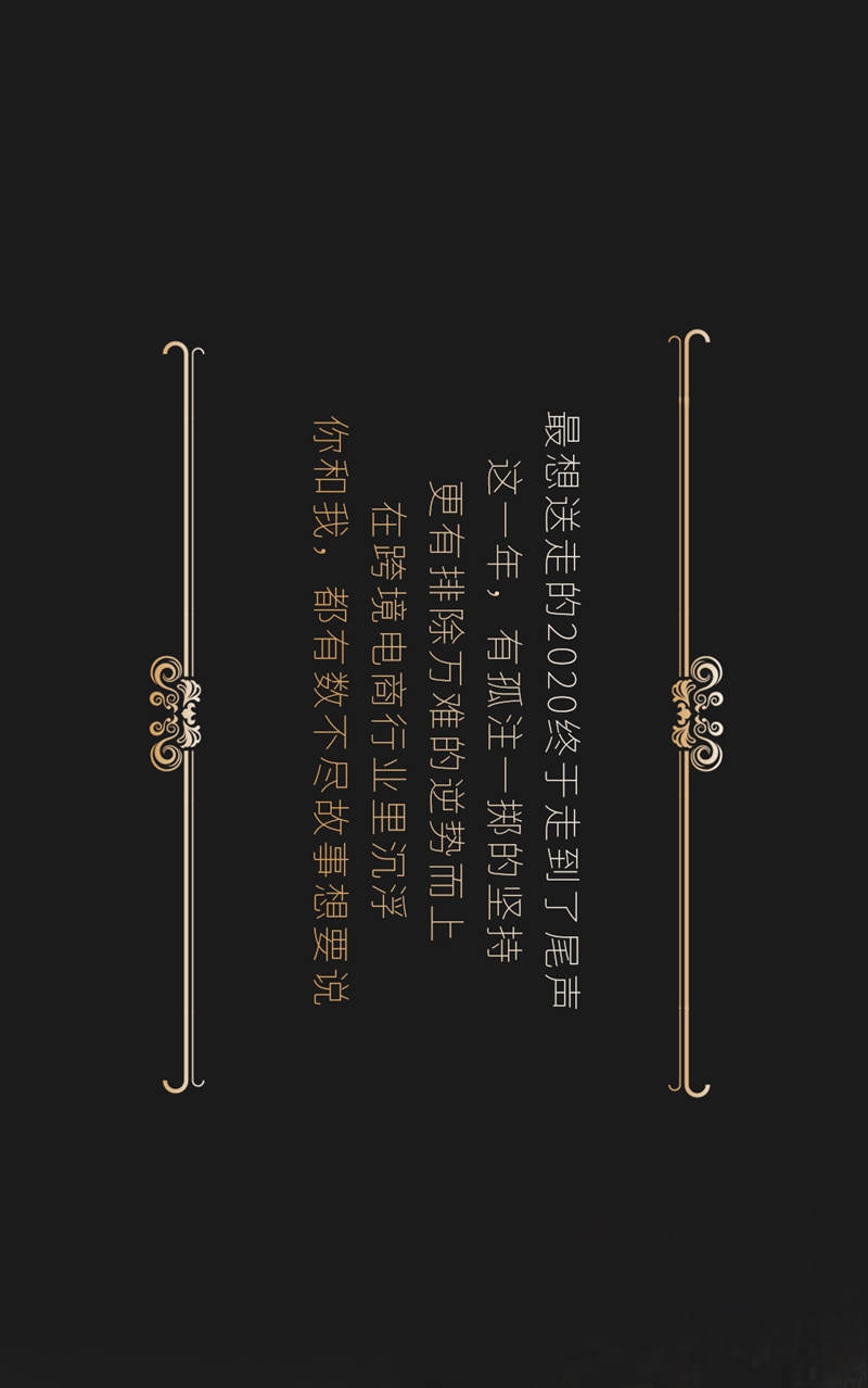 跨年長圖_03.jpg