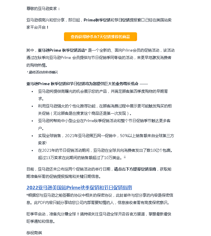 1666841676206068.png 提報通知.png