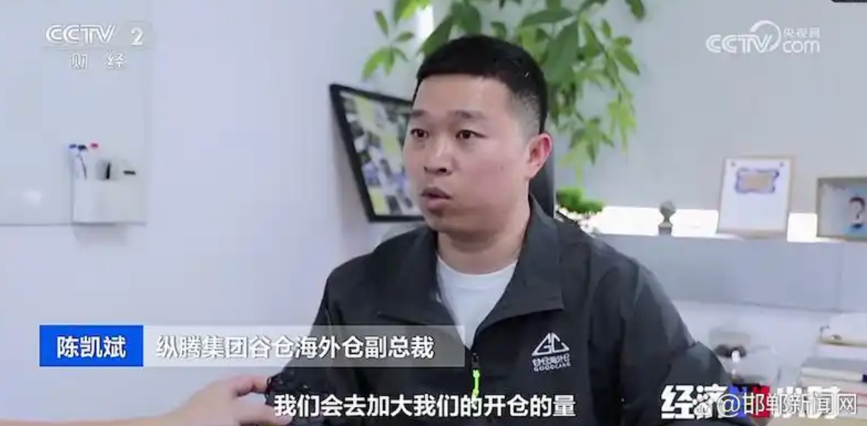 谷倉(cāng)1.png